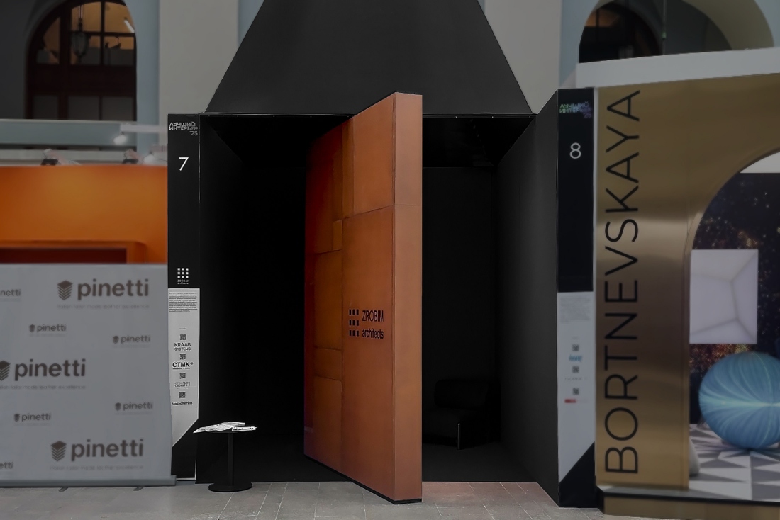 Грані реальності