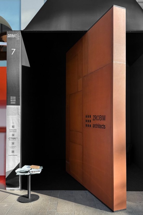 Грані реальності 